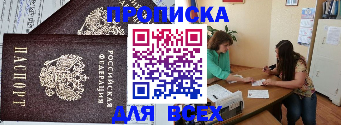 регистрация для школы в Каргате